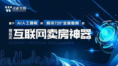 李振合 以尊豪之力，助實體產業破浪前行，共筑互聯網服務新生態